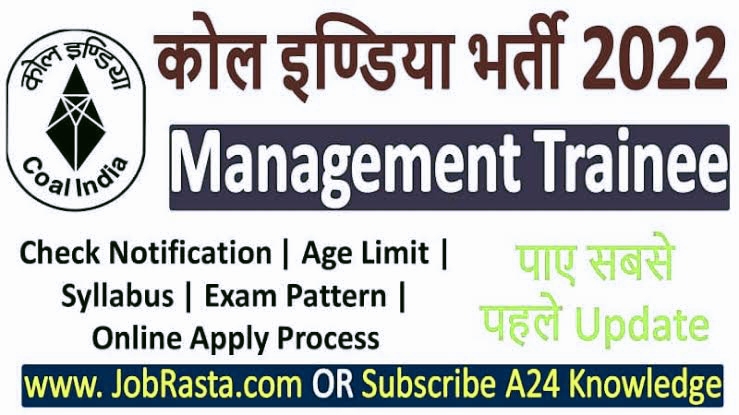 Coal India Management Trainee Recruitment