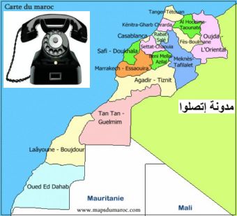 جميع أرقام الهاتف الثابت إتصالات المغرب إنوي وميديتل حسب المدن