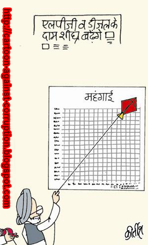 मंहगाई का ग्राफ, मंहगाईका ग्राफ, मंहगाईका ग्राफ मंहगाई का ग्राफ, मंहगाईका ग्राफ, मंहगाईका ग्राफ मंहगाई का ग्राफ, मंहगाईका ग्राफ, मंहगाईका ग्राफ मंहगाई का ग्राफ, मंहगाईका ग्राफ, मंहगाईका ग्राफ मंहगाई का ग्राफ, मंहगाईका ग्राफ, मंहगाईका ग्राफ मंहगाई का ग्राफ, मंहगाईका ग्राफ, मंहगाईका ग्राफ मंहगाई का ग्राफ, मंहगाईका ग्राफ, मंहगाईका ग्राफ मंहगाई का ग्राफ, मंहगाईका ग्राफ, मंहगाईका ग्राफ मंहगाई का ग्राफ, मंहगाईका ग्राफ, मंहगाईका ग्राफ मंहगाई का ग्राफ, मंहगाईका ग्राफ, मंहगाईका ग्राफ मंहगाई का ग्राफ, मंहगाईका ग्राफ, मंहगाईका ग्राफ मंहगाई का ग्राफ, मंहगाईका ग्राफ, मंहगाईका ग्राफ मंहगाई का ग्राफ, मंहगाईका ग्राफ, मंहगाईका ग्राफ मंहगाई का ग्राफ, मंहगाईका ग्राफ, मंहगाईका ग्राफ 