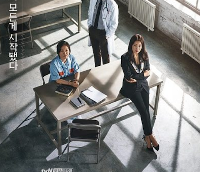 Download Drama Korea Room No. 9 Subtitle Indonesia