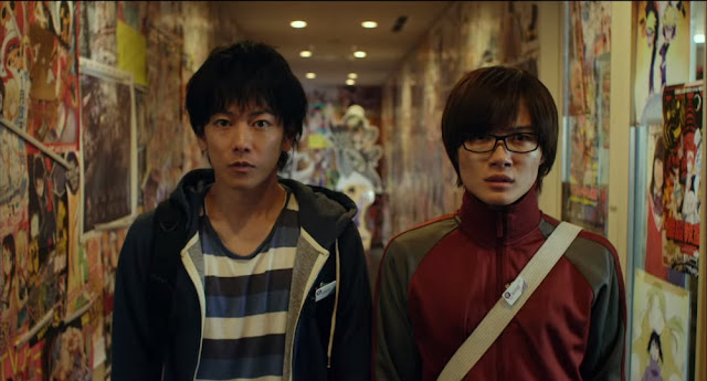 Bakuman Live-Action vídeo promocional