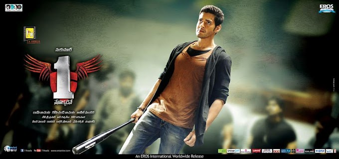 London Babulu, 1 Nenokkadine (2014). - Priya Hemesh Lyrics