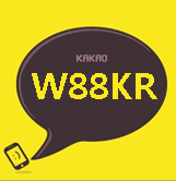 W88 카카오톡 / 라인