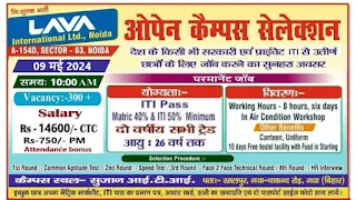 LAVA International Ltd: ITI Permanent Jobs Campus Placement Drive at Sujan ITI Gaya, Bihar for Noida, Uttar Pradesh Location