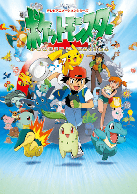 La serie Pokémon El Comienzo