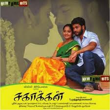 Sagakkal 2011 Tamil Movie Watch Online