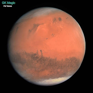 मंगल (Mars)