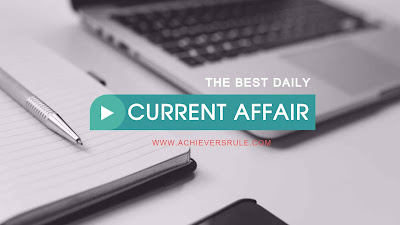 Current Affairs Updates - 19 December 2017