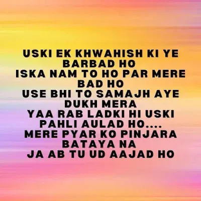 Breakup sad shayari