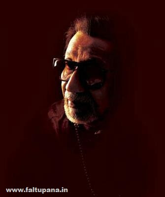 बाळासाहेब ठाकरे Shivsena Chief Balasaheb Thackeray 