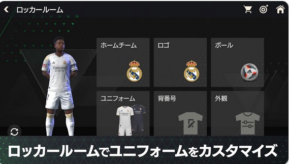 تنزيل لعبة فيفا موبايل اليابانية 2024 FIFA Mobile Japan اخر اصدار مجانا