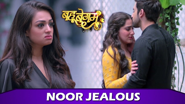 Big Twist : Azaan insult Noor and ruin her first Rasoi in Bahu Begum