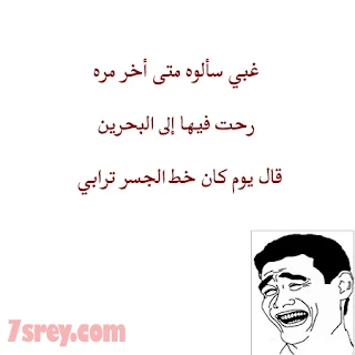 نكت مضحكة جدا جدا جدا جديدة