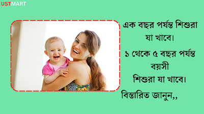 mother and child health