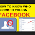 How to Check Blocked List On Facebook