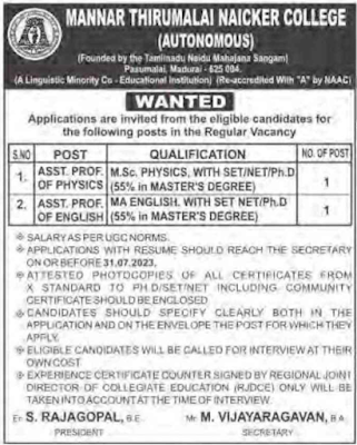 mannar-thirumalai-naicker-college-job-notification