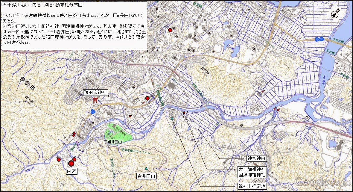 分布に特徴ある神社を考える アマテラス の全国分布 13 伊勢神宮の内宮 外宮の位置 3