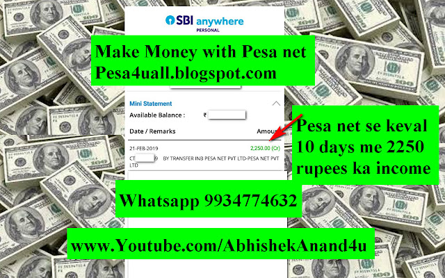 Pesa net se keval 10 Days me 2250 rupees ka income | Pesa net payment proof of 2250 rupees in February 2019 | Pesa net payment proof | Pesa net earning proof