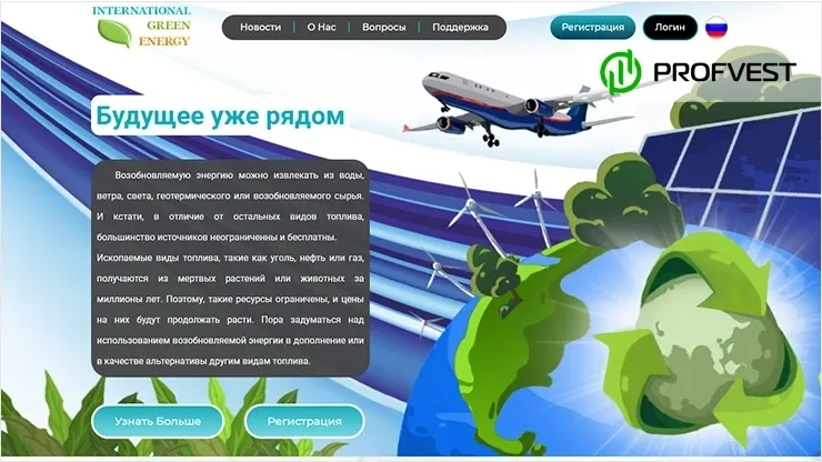 International Green Energy обзор и отзывы HYIP-проекта