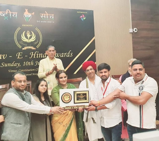  गौरव ए हिंद अवार्ड से सम्मानित हुआ ग्रेटर नोएडा का राहुल गुर्जर गौसेवक़ नरौली 