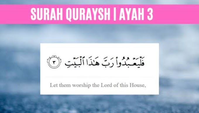 Surah Quraish 106 | Hindi Translation | Text & Mp3 | सूरह कुरैश तर्जुमे के साथ लिखा हुआ और सुन्ने के लिए | Hindi