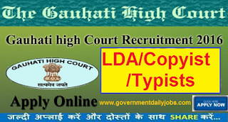  Gauhati High Court Recruitment 2016 For 271 LDA, Typist & Copyist