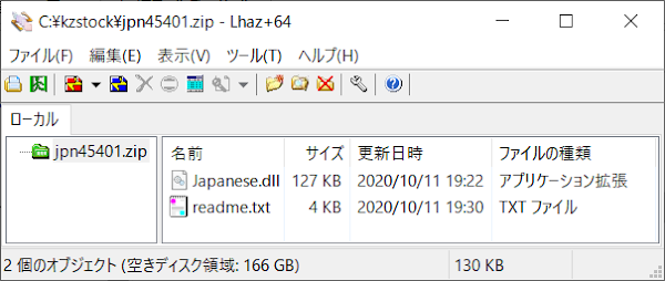 jpn45401zip