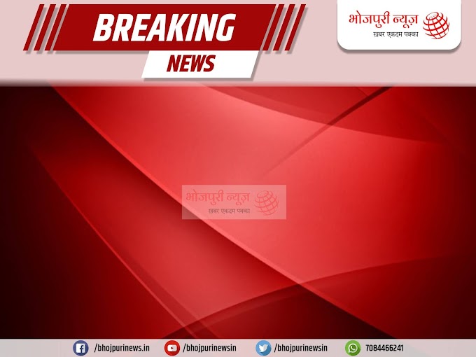 महाराजगंज कोरोना अपडेट : जिला में आजु 17 कोरोना मरीज मिलले। कुल संख्या 419 भइल।