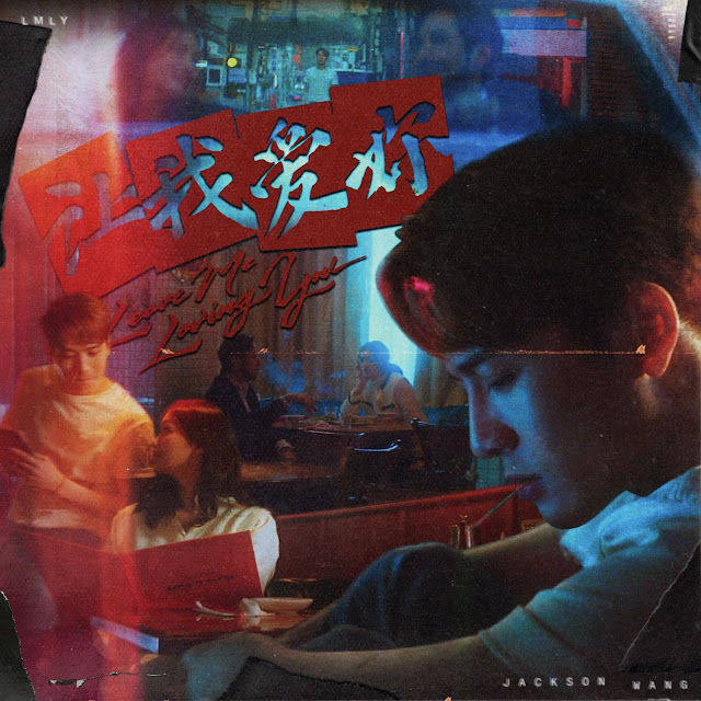 Jackson Wang – LMLY (Single) Descargar