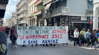 Manifestación en Patras (Grecia) por el choque de trenes