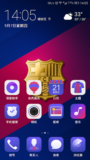 FC barcelona Theme For EMUI 5.0