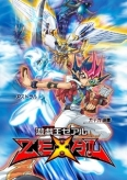 yu-gi-oh! zexal