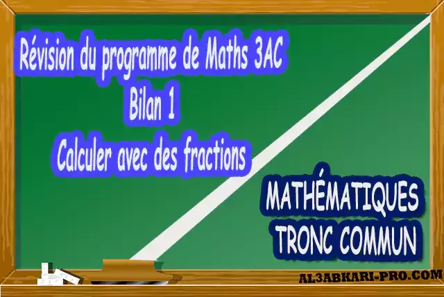 Mathématiques , Tronc commun , Tronc commun sciences , Tronc commun Technologies , Tronc commun français , Arithmétique dans N, Les ensembles de nombres N, Z, Q, D et R , L'ordre dans R , Les polynômes , Équations, inéquations et systèmes, Calcul vectoriel dans le plan , La projection dans le plan, La droite dans le plan , Calcul trigonométrique 1 , Transformations du plan , Le produit scalaire , Généralités sur les fonctions , Calcul trigonométrique 2 , Géométrie dans l'espace , Statistiques , Devoir de Semestre 1 , Devoirs de 2ème Semestre , maroc, Exercices corrigés, Cours, résumés, devoirs corrigés,  exercice corrigé, prof de soutien scolaire a domicile, cours gratuit, cours gratuit en ligne, cours particuliers, cours à domicile, soutien scolaire à domicile, les cours particuliers, cours de soutien, les cours de soutien, cours online, cour online