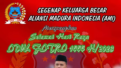 Segenap Keluarga Besar AMI Mengucapkan Selamat Hari Raya Idul Fitri 1444 Hijriah