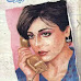 Wrong Number: A Classic Urdu Novel by Razia Butt