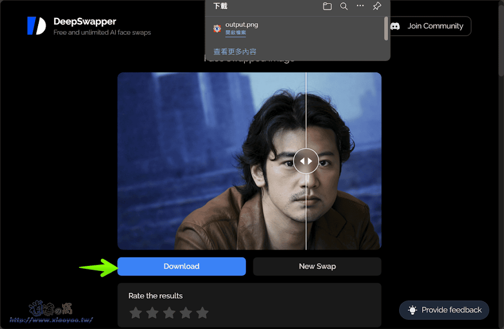 DeepSwapper 免費線上AI照片換臉