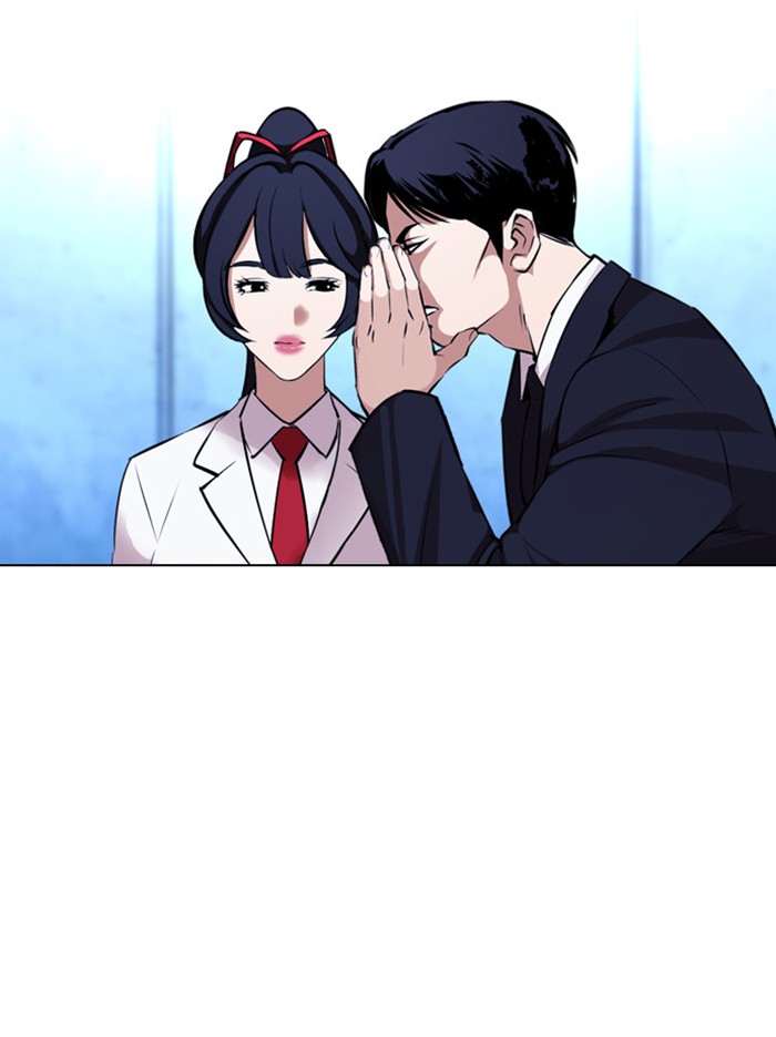 Lookism ตอนที่ 384