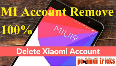 MI Account Remove 100% tested solution |MI account tool | Mi Frp reset tool|Qualcomm tool