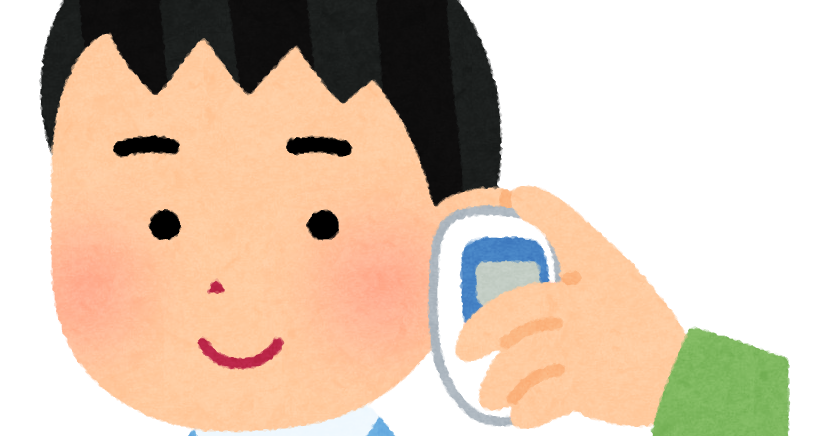 耳式体温計のイラスト かわいいフリー素材集 いらすとや