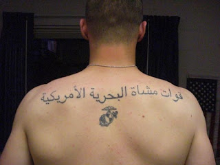 Unique Arabic Skin Tattoo Design