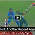 Shahid Afridi Got Another Records against India