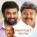 Vetrivel Movie Review