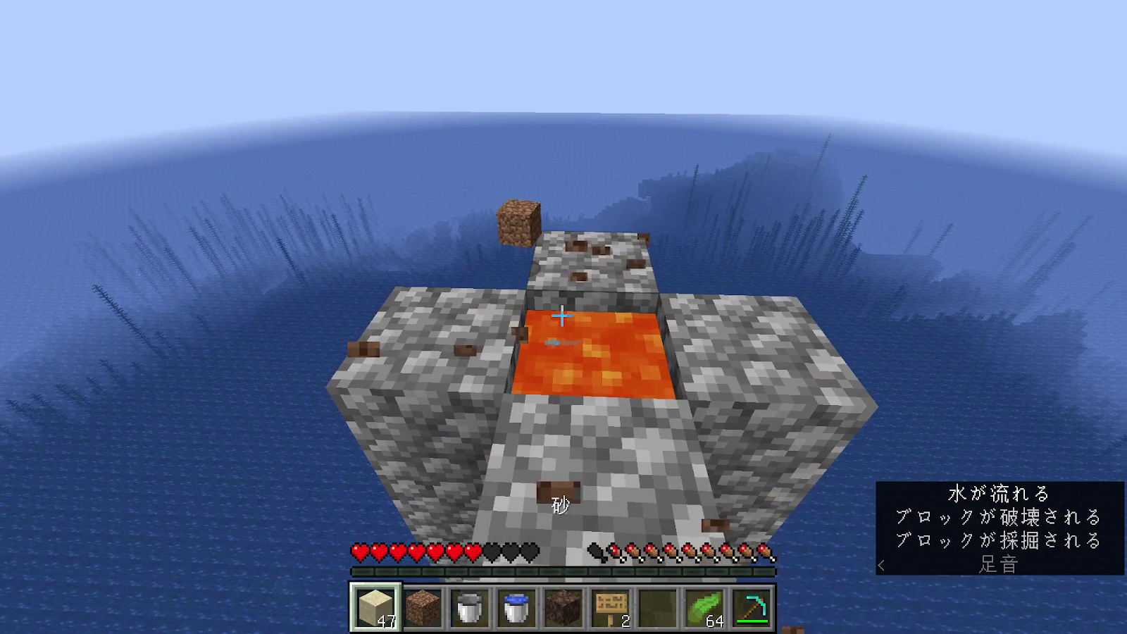 ころすけのマイクラ日記 小ネタ あっという間に水流エレベーターを作成する方法 ころすけのマイクラ日記 小ネタ あっという間に水流エレベーターを作成する方法