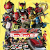 Download Kamen Rider Kiva Batch