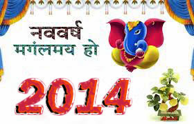 Happy new year 201 naye sal ki shubkamna 