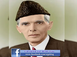 Quaid-e-azam pictures by ujp blog