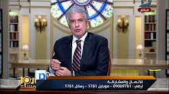 برنامج العاشره مساء حلقة السبت 23-12-2017 مع وائل الابراشى