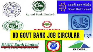 Govt Bank Jov Circular