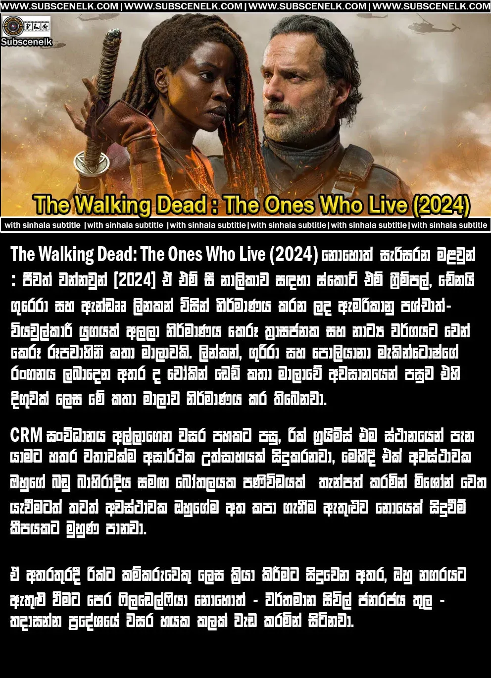 The Walking Dead The Ones Who Live (2024) Sinhala Subtitle, The Walking Dead The Ones Who Live (2024) Sinhala Sub, The Walking Dead The Ones Who Live Sinhala Subtitle,The Walking Dead The Ones Who Live Sinhala Sub,The Walking Dead The Ones Who Live (2024) Review,The Walking Dead The Ones Who Live (2024) English Subtitle,The Walking Dead The Ones Who Live (2024) English Sub,The Walking Dead The Ones Who Live English Subtitle,The Walking Dead The Ones Who Live (2024) Cast,The Walking Dead The Ones Who Live (2024) Crew,The Walking Dead The Ones Who Live (2024) Box Office,The Walking Dead The Ones Who Live (2024) online,the walking dead poster season 2,the walking dead season 5,walking dead season 4,the walking dead dead city,the robot chicken walking dead special look who's walking,the walking dead on disney plus,fear the walking dead streaming,watch fear the walking dead,watch the walking dead free,fear the walking dead season 1,watch the walking dead ,walking dead zombies,all walking dead shows,the walking dead netflix,the walking dead poster,the walking dead comic,the walking dead streaming,watch the walking dead world beyond,walking dead vr,the walking dead comic book,the walking dead compendium,The Walking Dead: The Ones Who Live, AMC, TV series review, post-apocalyptic drama, horror, zombie apocalypse, Rick Grimes, Michonne, Andrew Lincoln, Danai Gurira, Pollyanna McIntosh, CRM, character analysis, storyline, romance, action sequences, new characters, television, AMC Studios.