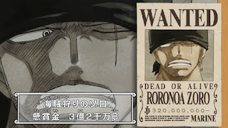 ワンピースアニメ 麦わらの一味 ロロノア・ゾロ 手配書 懸賞金 ONE PIECE Straw Hat Pirates Roronoa Zoro